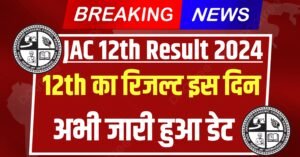 Jac 12th Result 2024 Date Out
