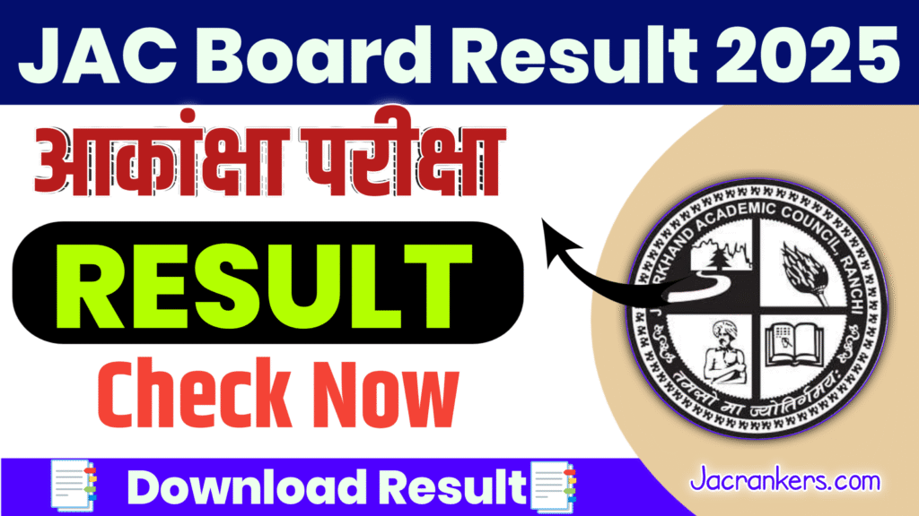 JAC Akanksha Result 2025