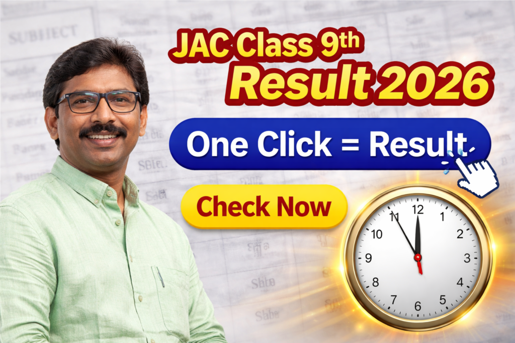 JAC Class 9th Result 2026