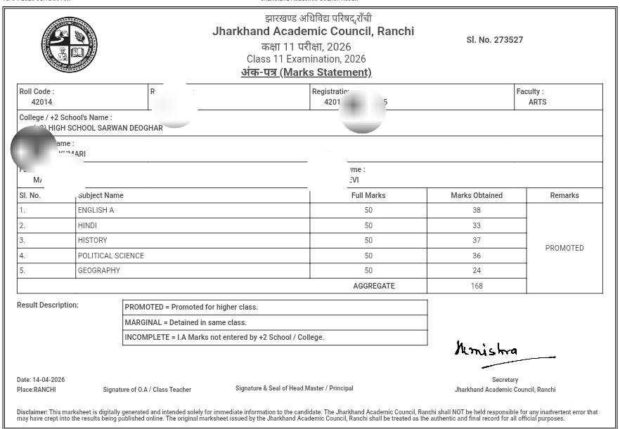 JAC Class 11th Result 2026 Out