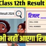 Jac 12th Result 2024