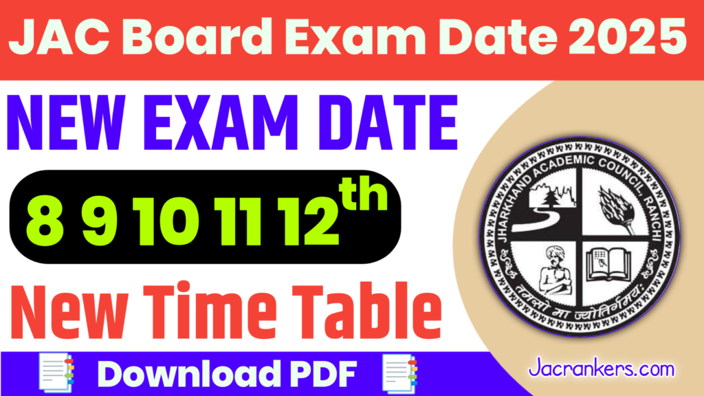 Jac Board New Exam Date