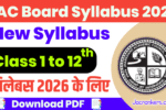 JAC board syllabus